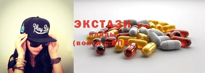 купить   Красноярск  Экстази 300 mg 