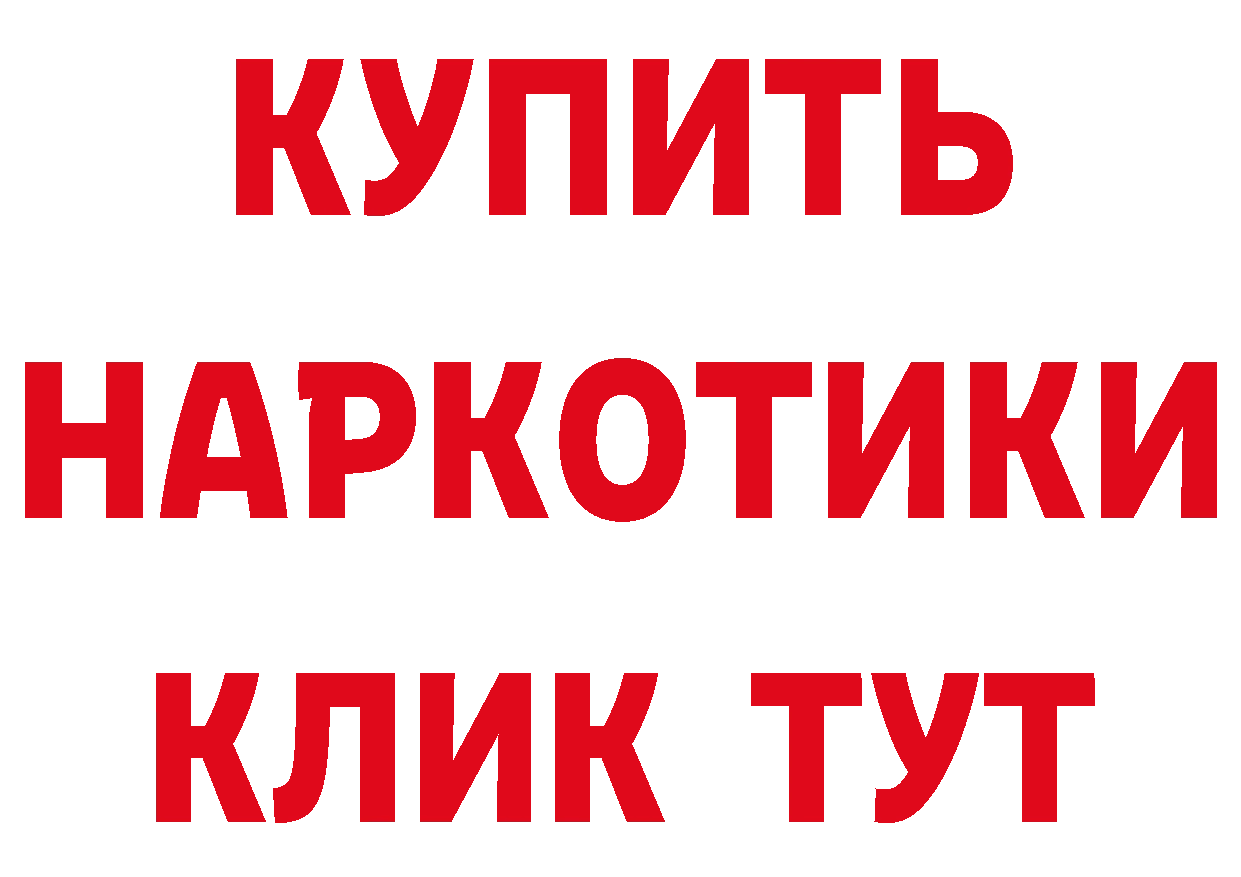 КЕТАМИН ketamine tor сайты даркнета blacksprut Красноярск