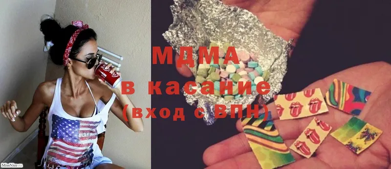 даркнет сайт  Красноярск  дарк нет состав  MDMA кристаллы 