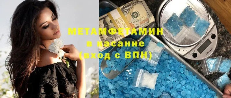 Метамфетамин кристалл  гидра сайт  Красноярск 